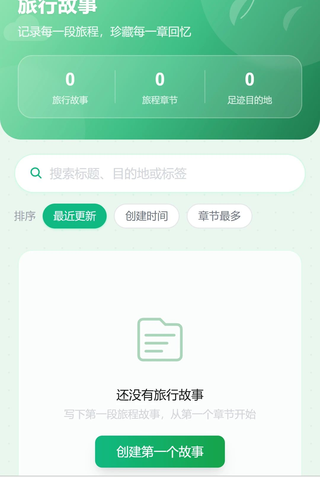 山海通联 山海通联