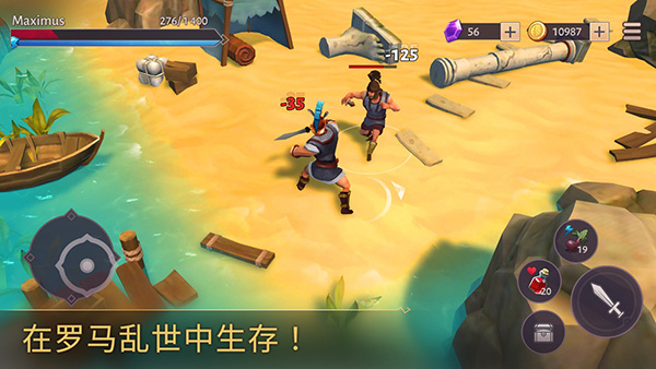 Gladiators安装器 Gladiators安装器