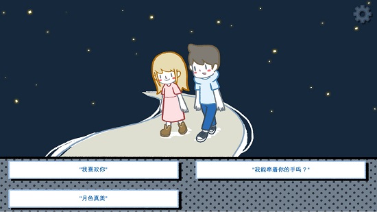 拣爱手游免费版 拣爱手游免费版