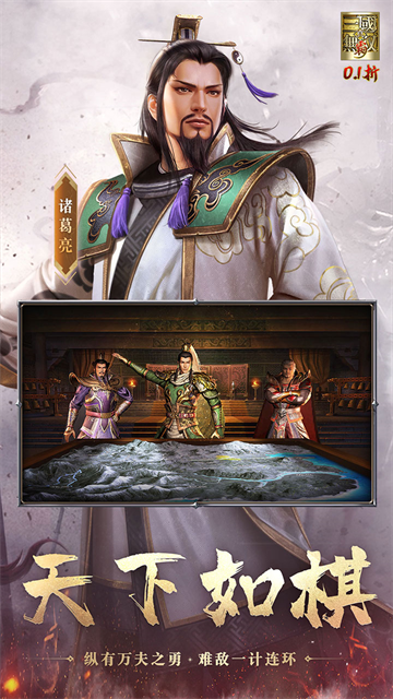 三国无双5人物