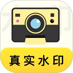 今日水印免费拍照打卡