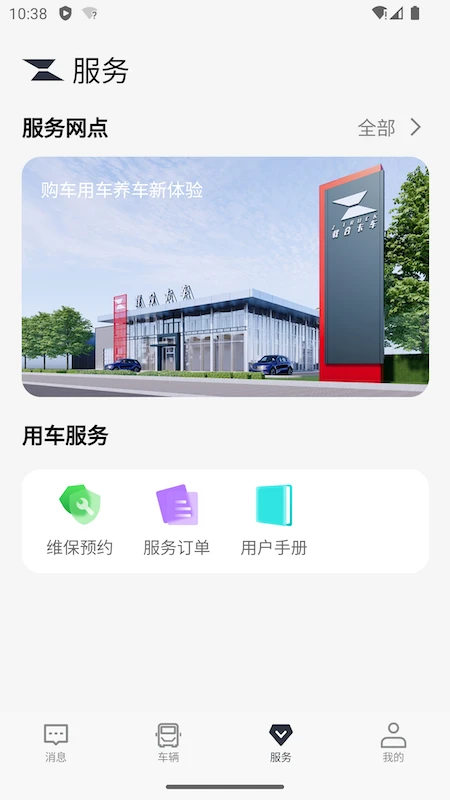 载合行 载合行