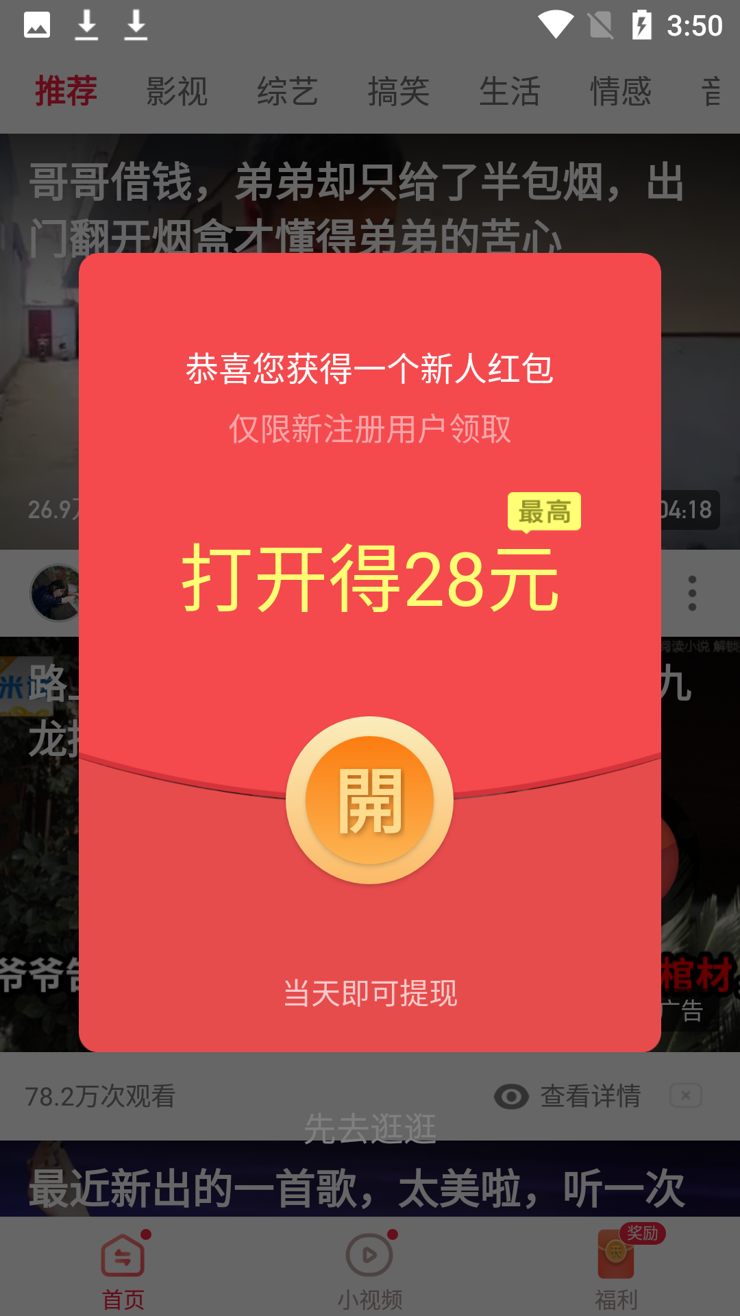 迪迪哒