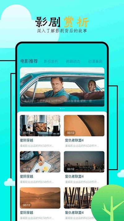 飞马影视 飞马影视