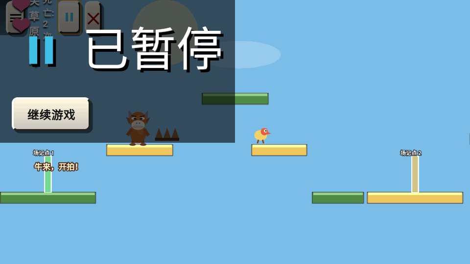 牛来:I Wanna 牛来:I Wanna