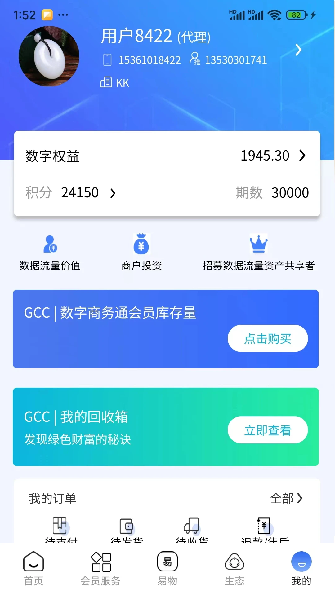 gcc