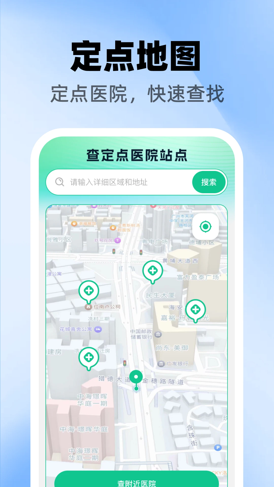 个人专项速算管家