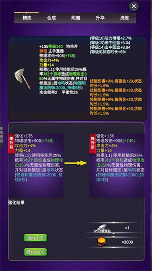 团子岛密语2 团子岛密语2