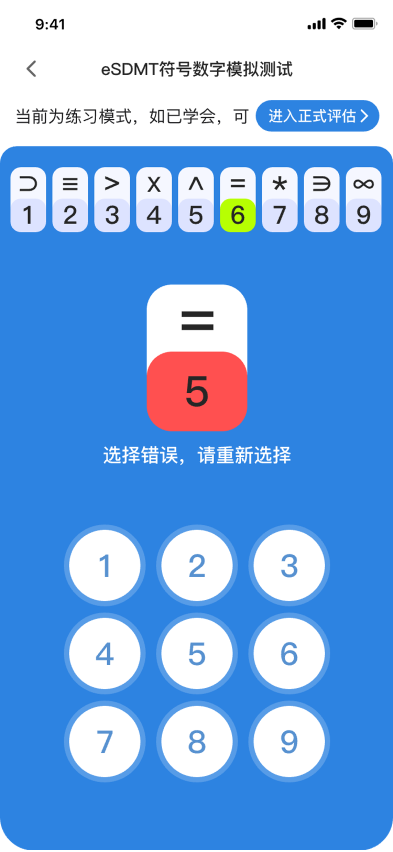 录研 录研