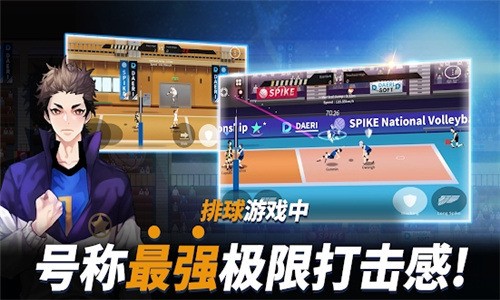 thespike排球游戏手机版