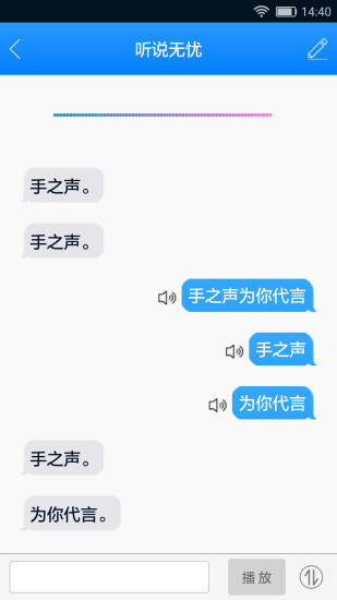 飞手之家