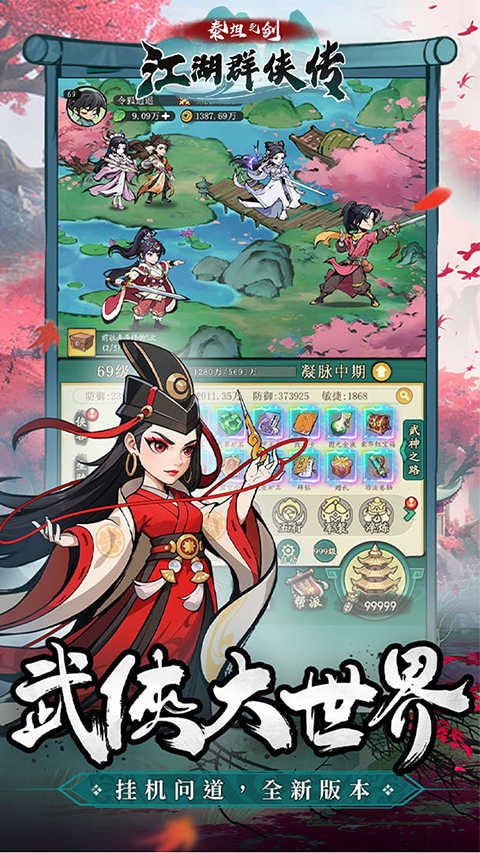 泰坦之剑 泰坦之剑