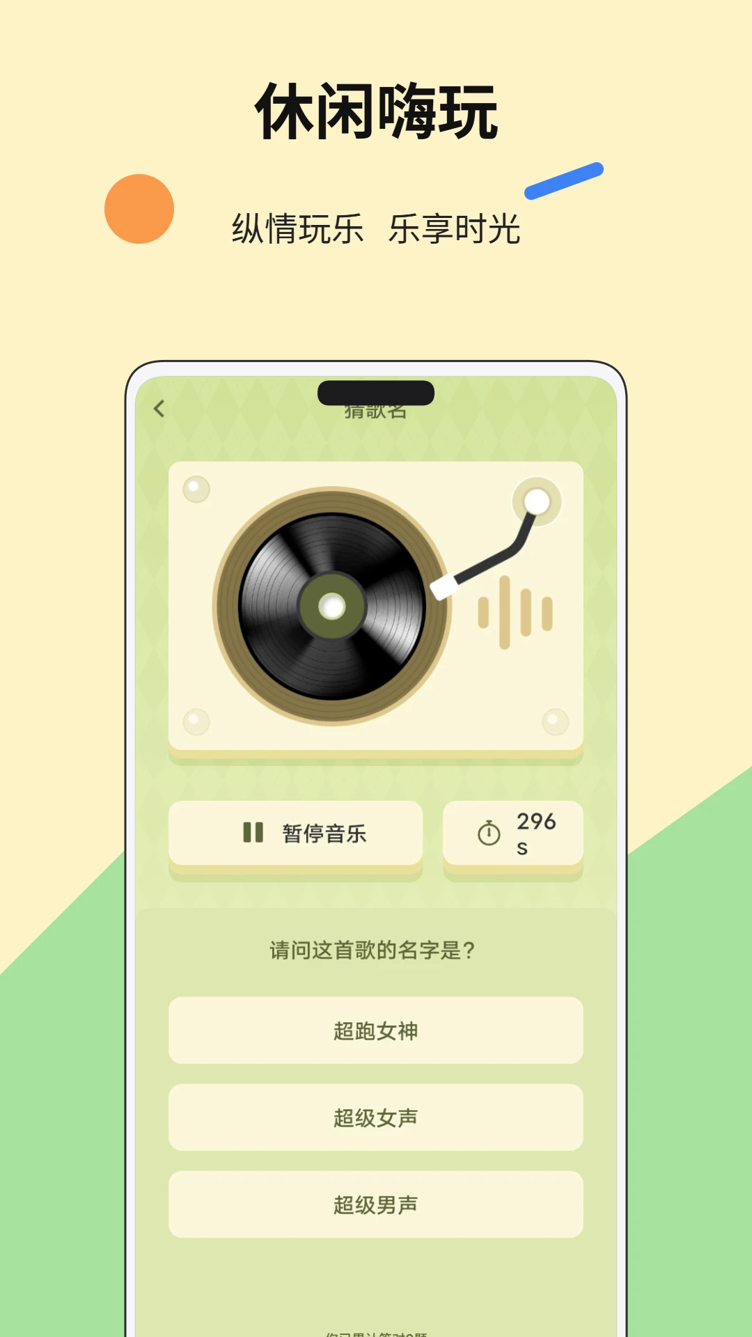 小猪倒水 小猪倒水