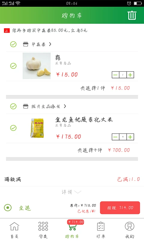 通赢优采 通赢优采