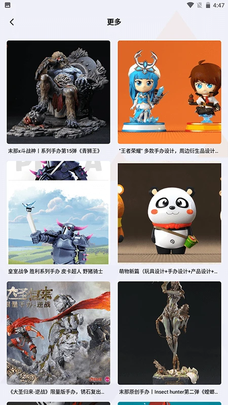 模特下载 模特下载