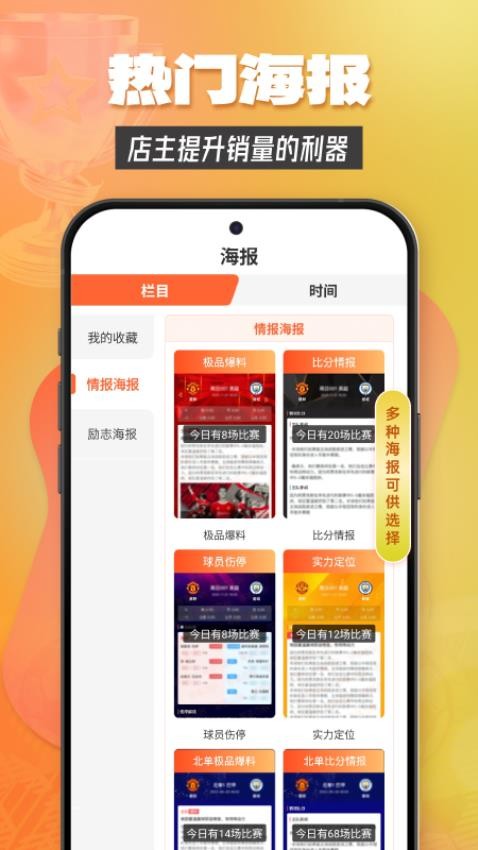 赛事百科 赛事百科