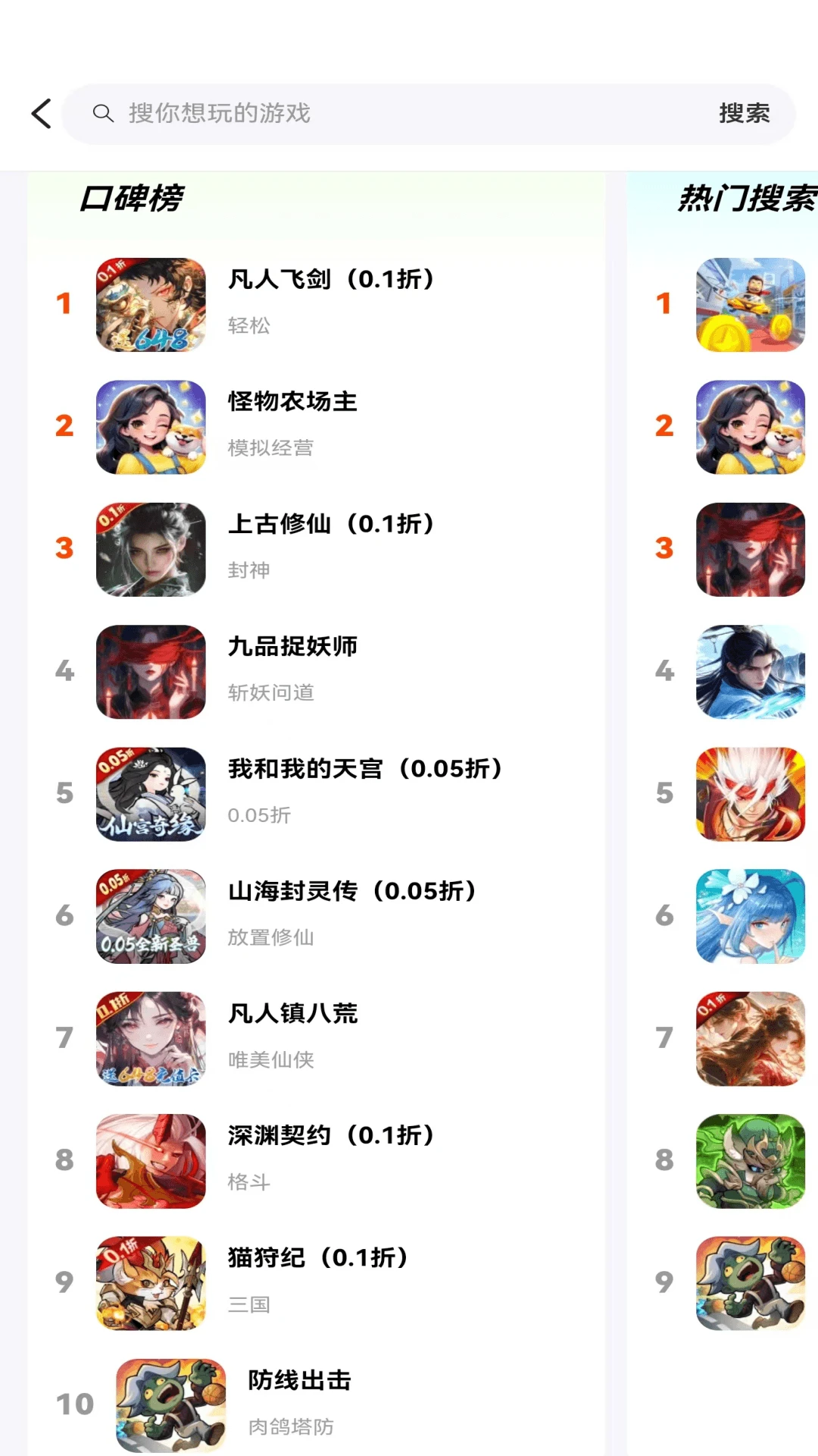 多点享玩 多点享玩