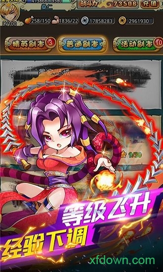 秦时明月星耀版 秦时明月星耀版