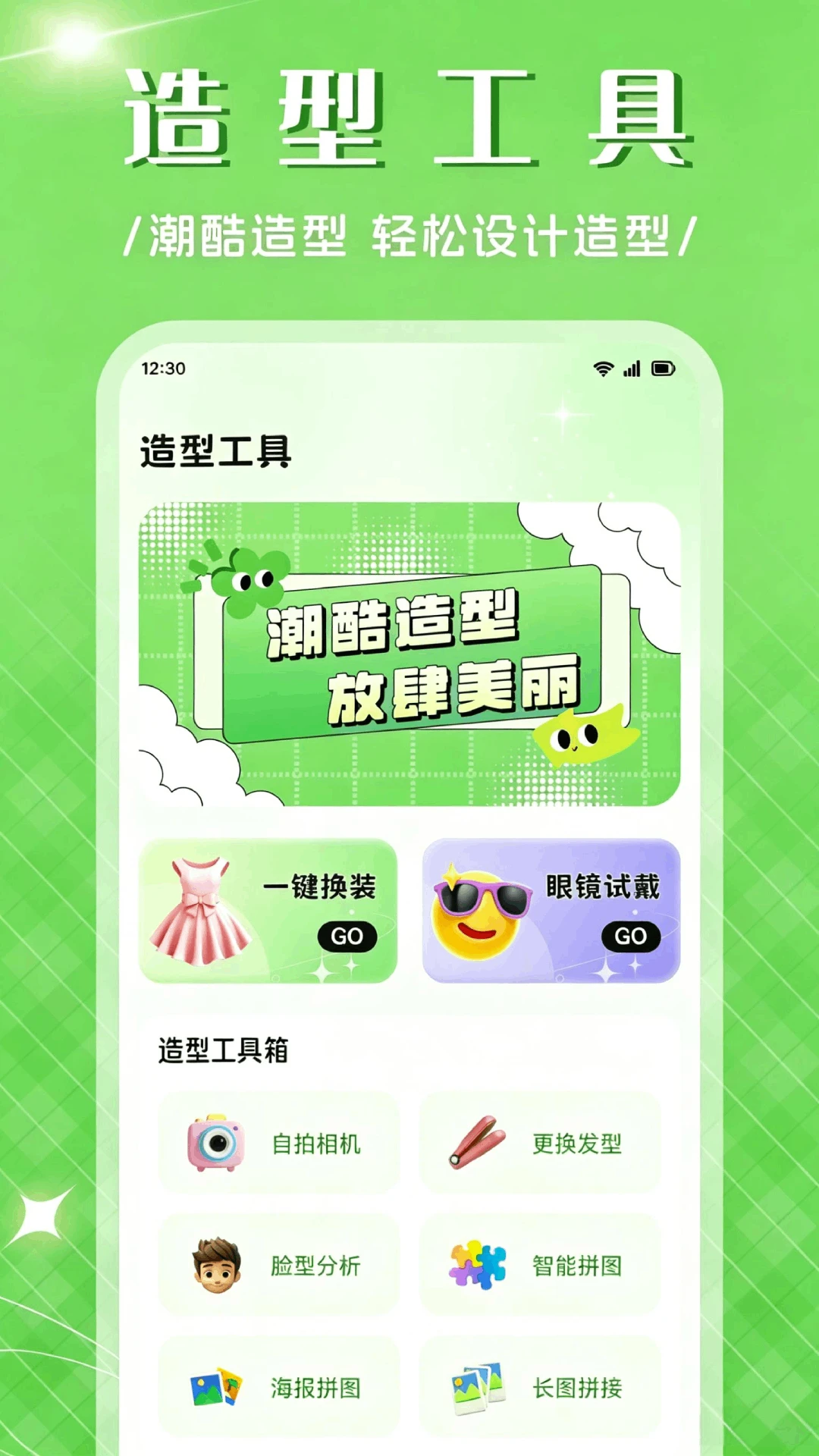 优品天下APP 优品天下APP