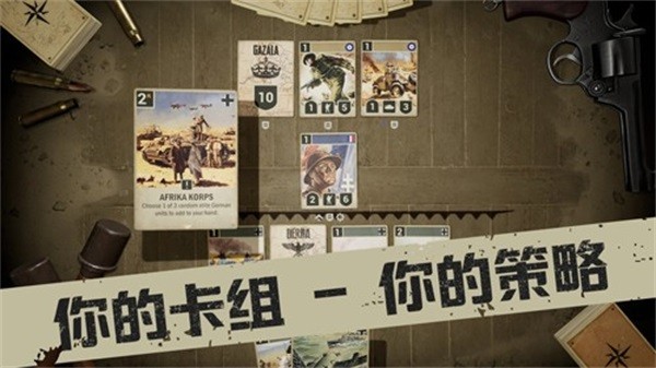 kards手游版 官方安卓版v1.38.22434