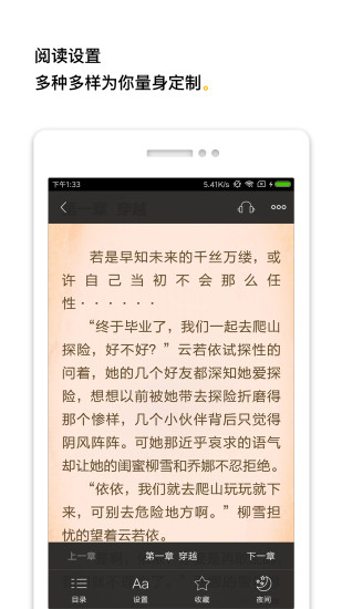 柠檬英语阅读 柠檬英语阅读