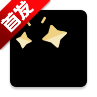 星辰