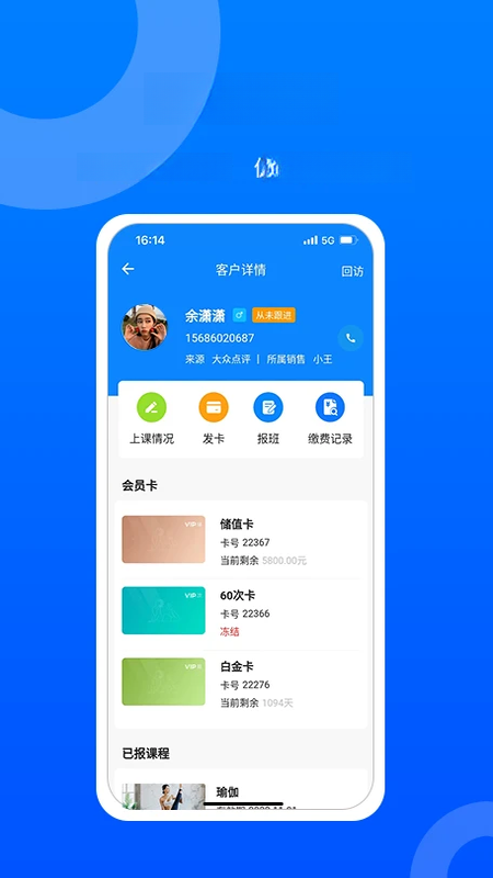 菲特云