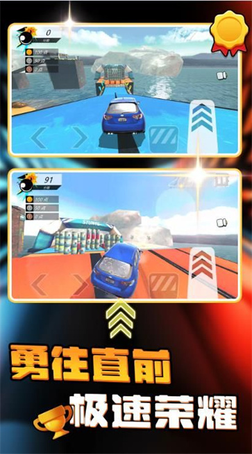 公路动感跑车 公路动感跑车