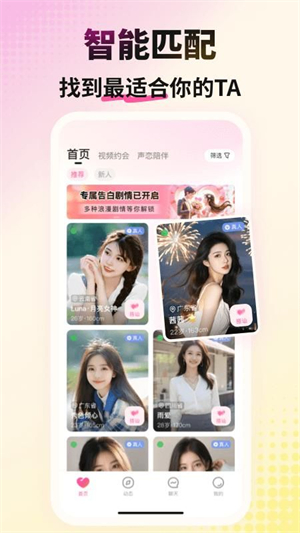 会心聊 会心聊