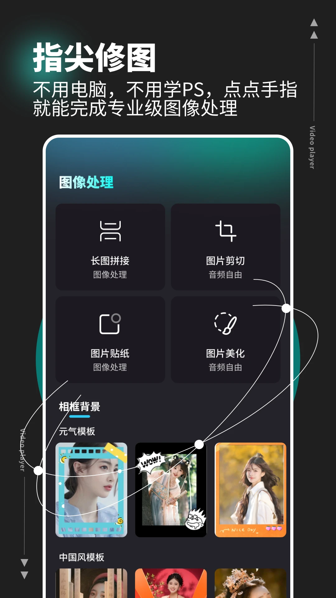 天鹅视频HD 天鹅视频HD