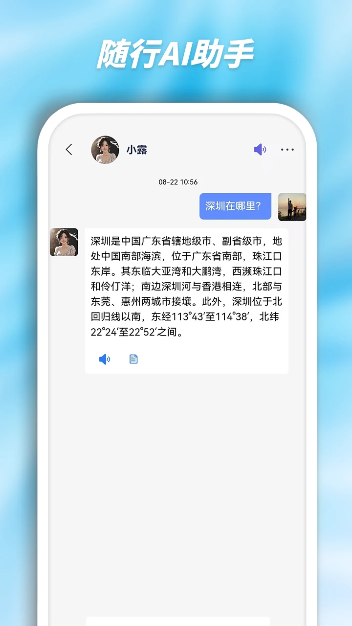 西米AI眼镜 西米AI眼镜