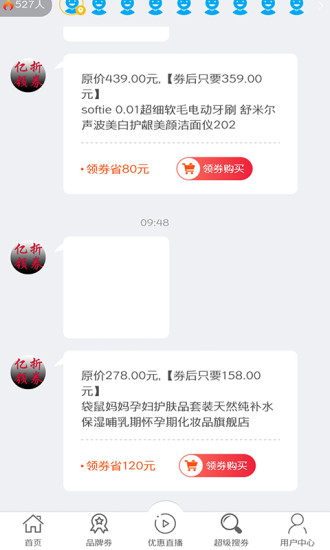 一折网