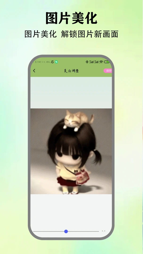 Motion-axcven1.7 免费版 Motion-axcven1.7 免费版