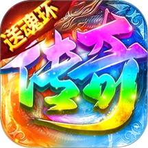 烈刃冲锋
