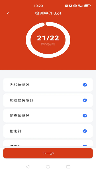 优享助手APP 优享助手APP