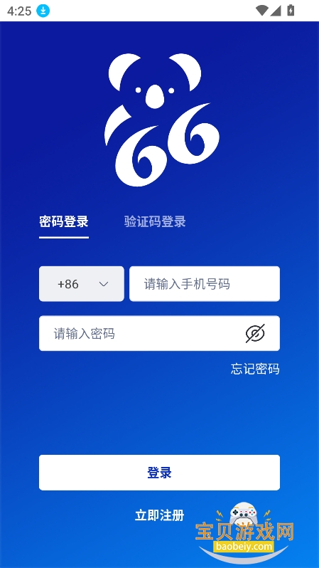 66Chat聊天软件下载v2.7.7安卓版