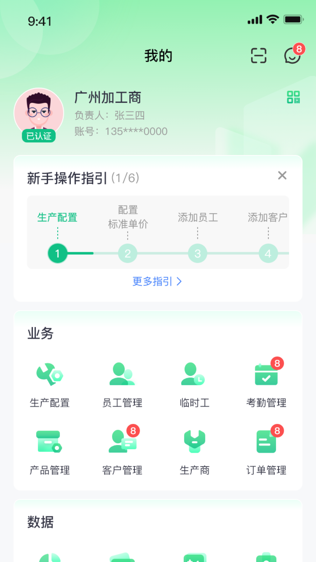 优厂闪计划 优厂闪计划
