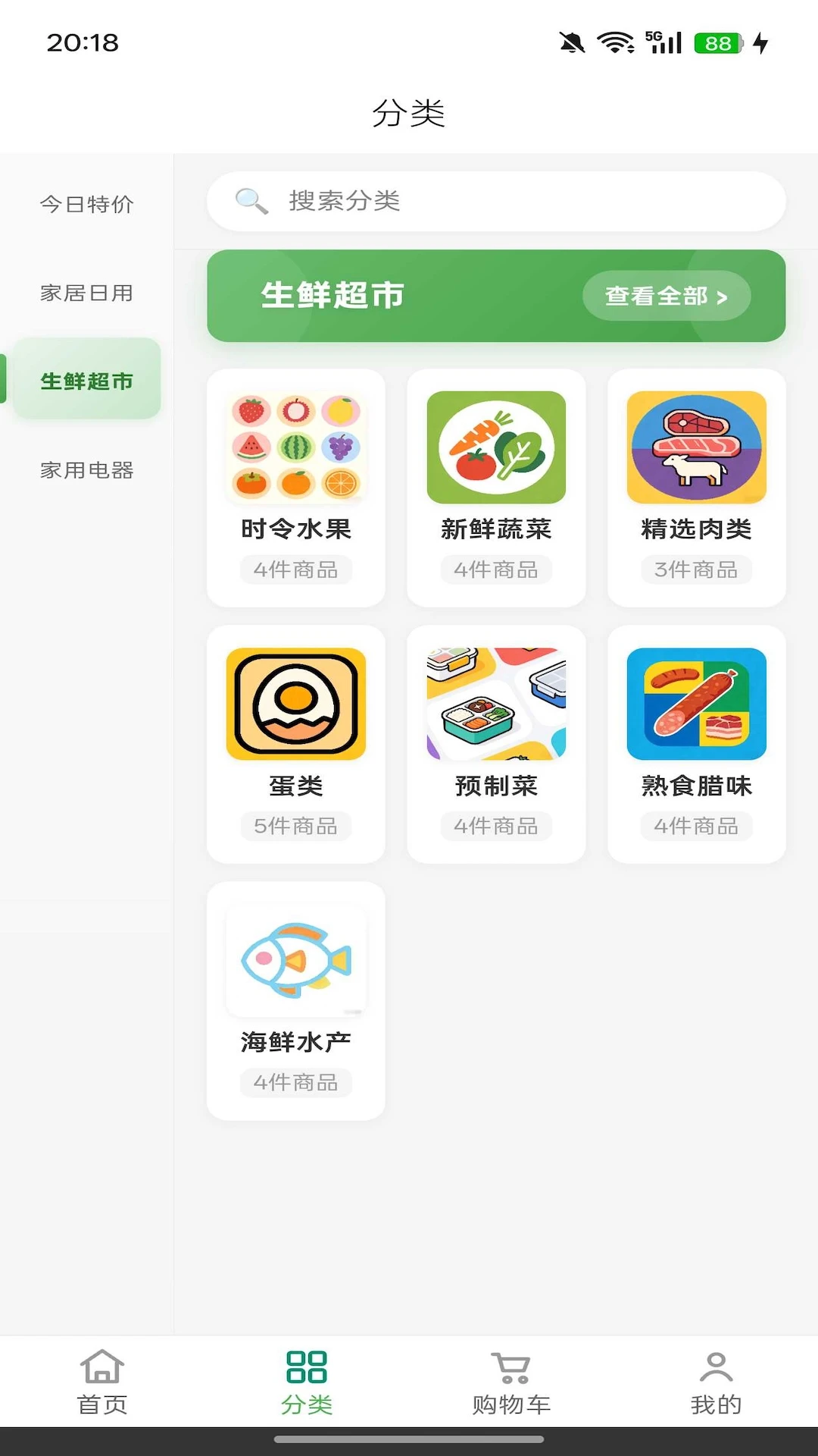 医云康 医云康