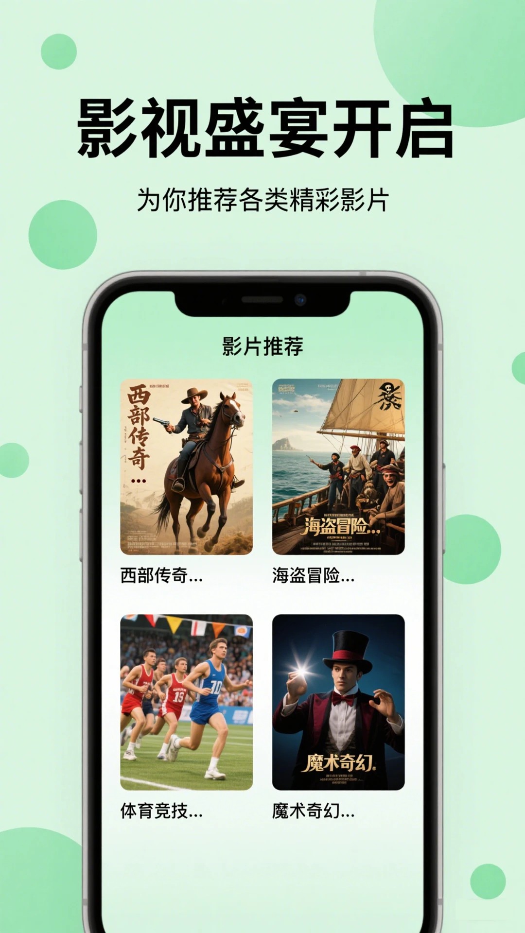 晴天影视免费追剧app 晴天影视免费追剧app