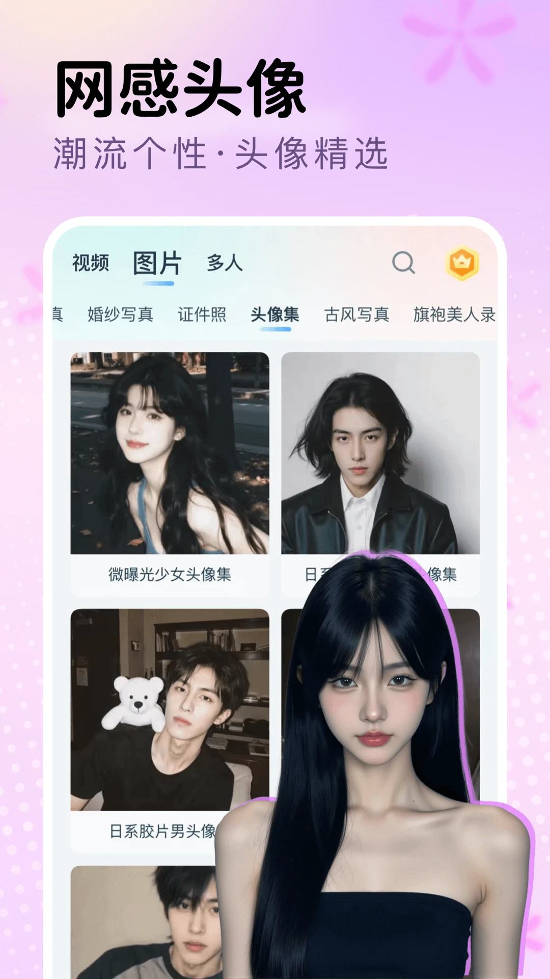 脸猫 脸猫