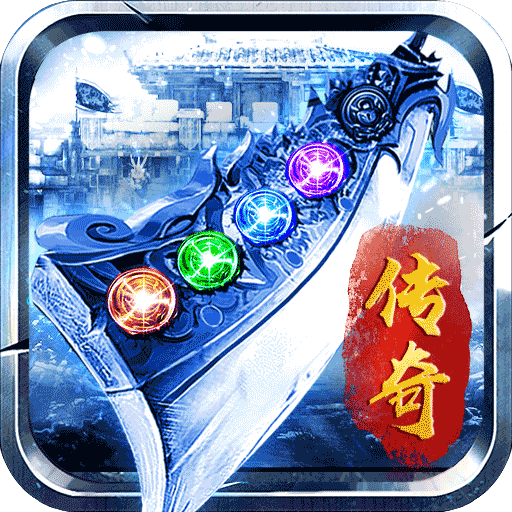 怒火一刀原始神器版