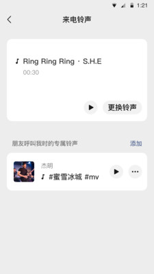 红包捕手