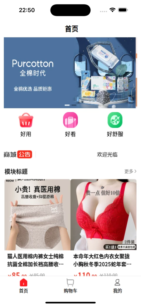 新智造中心