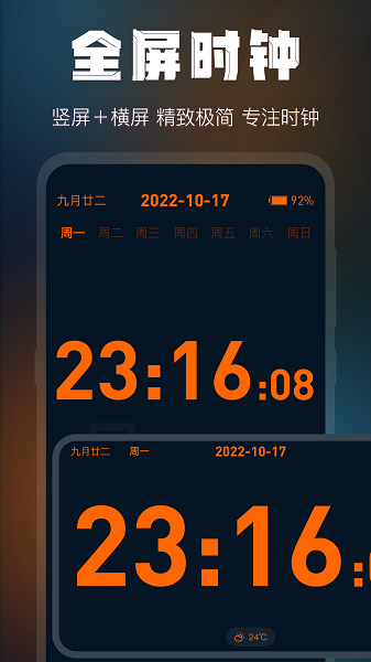 5310刷机 5310刷机
