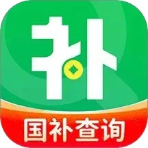 一键国补查询