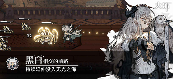 火环国际服