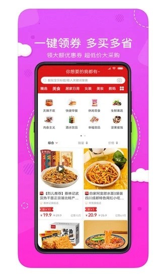 喵小盒 喵小盒