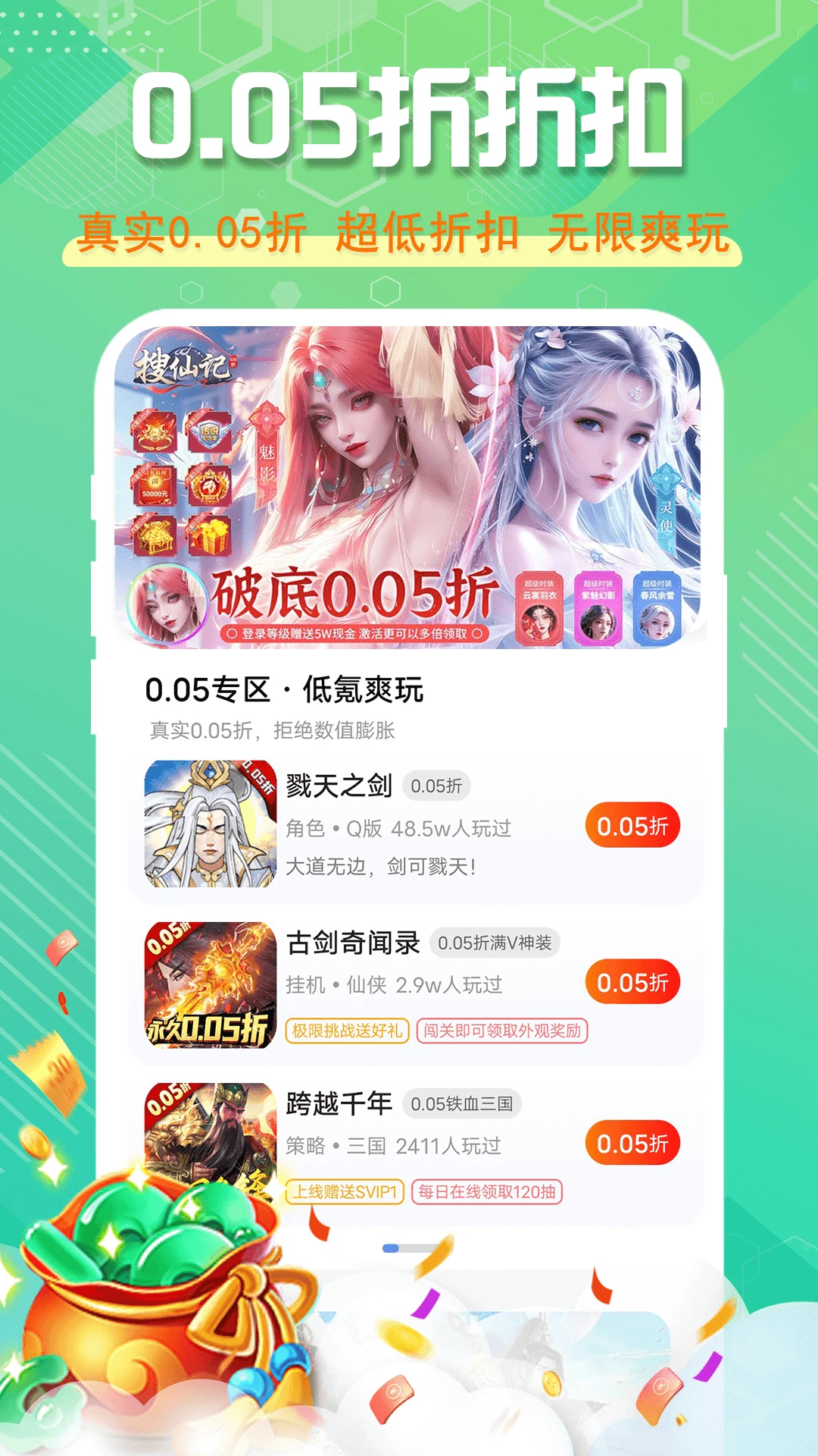 星光游戏 星光游戏