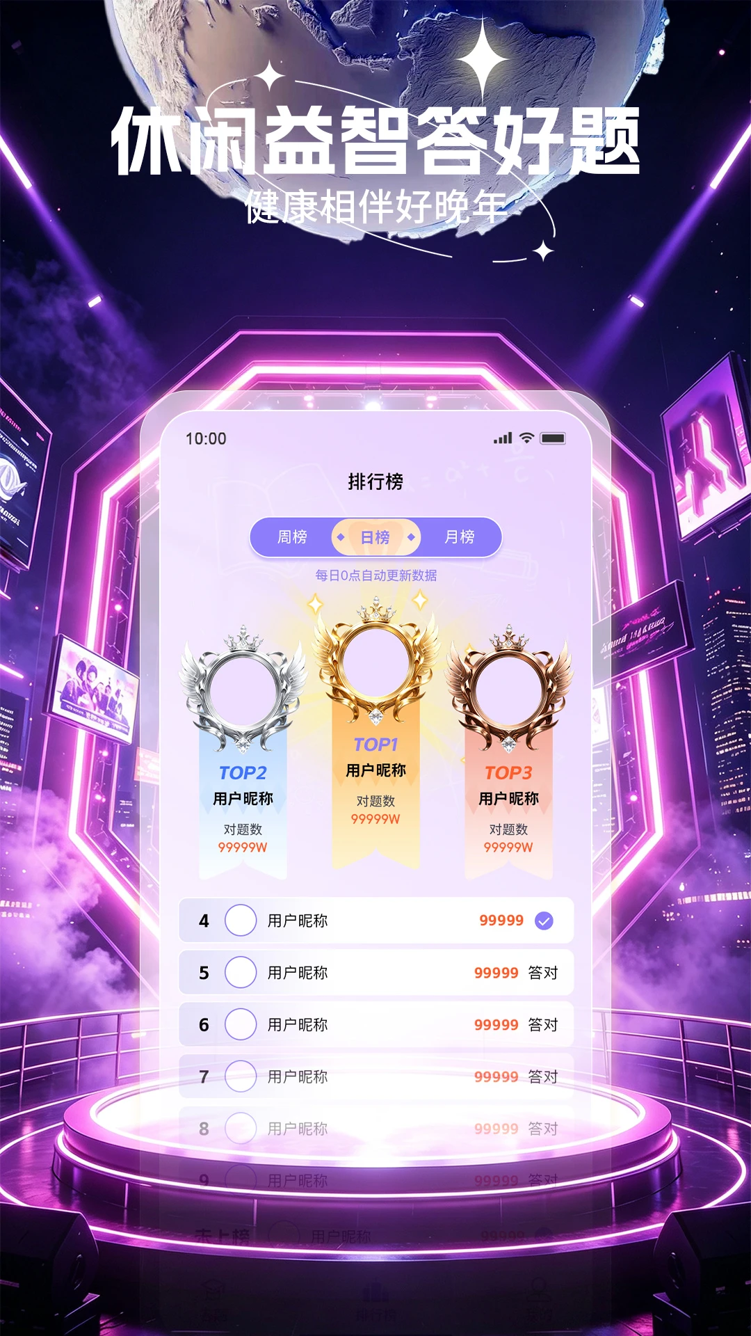 鑫趣享 鑫趣享