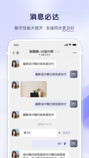 N跨声2.0安卓手机版 N跨声2.0安卓手机版